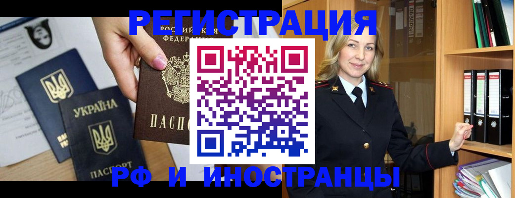 найти адрес прописки в Берёзовском